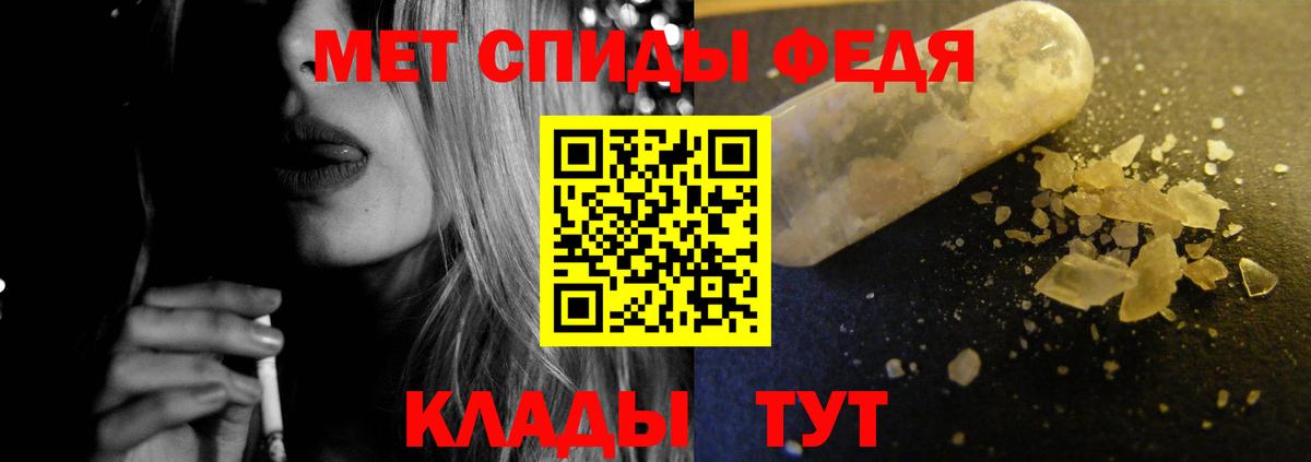 АМФЕТАМИН 97% Ессентуки