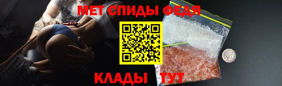 Ессентуки  АМФЕТАМИН  Вход с VPN  OMG зеркало  АМФ Premium 