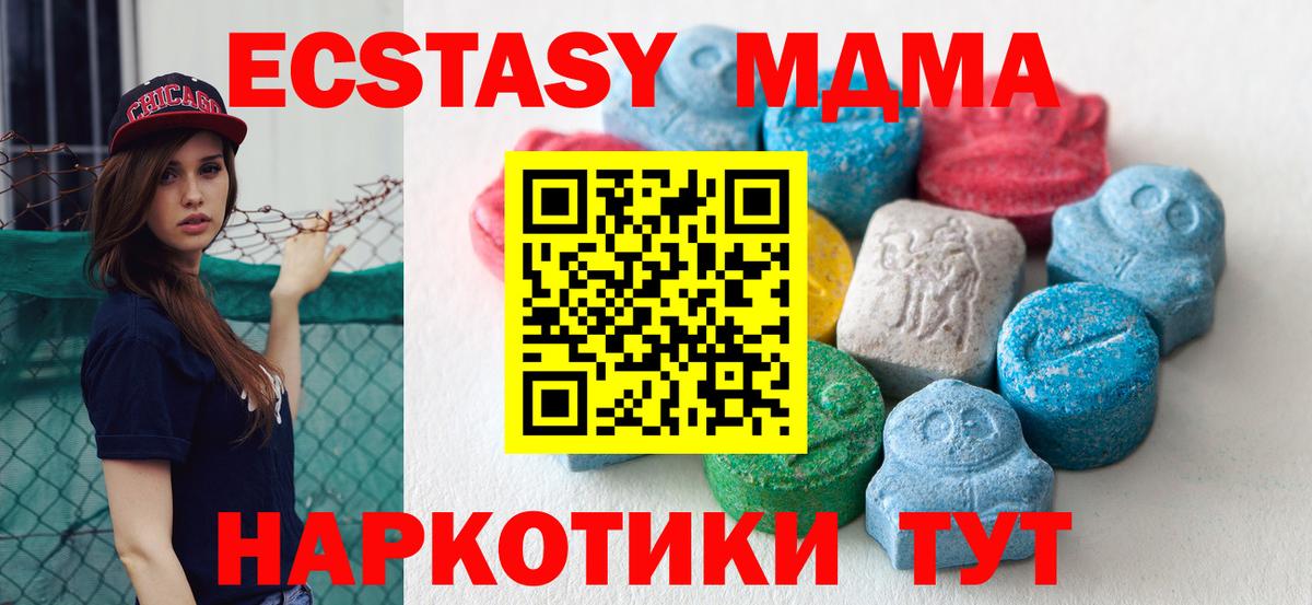 Ecstasy 99% Ессентуки