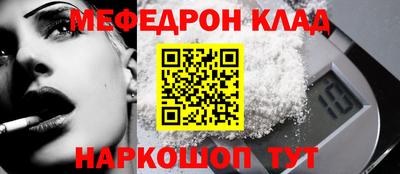 прущая мука Коммунар