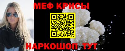прущая мука Коммунар