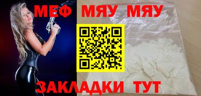 прущая мука Коммунар