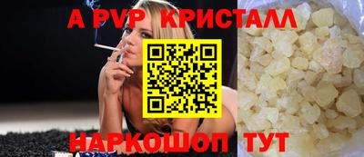 a pvp Комсомольск-на-Амуре