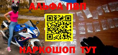 a pvp Комсомольск-на-Амуре