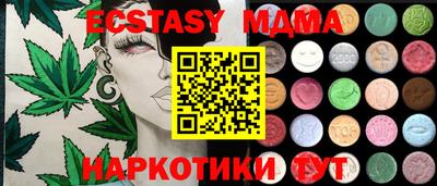 прущая мука Коммунар