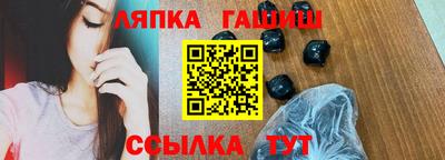 прущая мука Коммунар