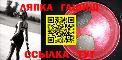 прущая мука Коммунар