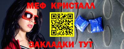 прущая мука Коммунар
