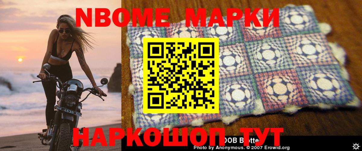 Лсд 25 экстази кислота  ЛСД экстази кислота  Ессентуки  Вход с VPN 