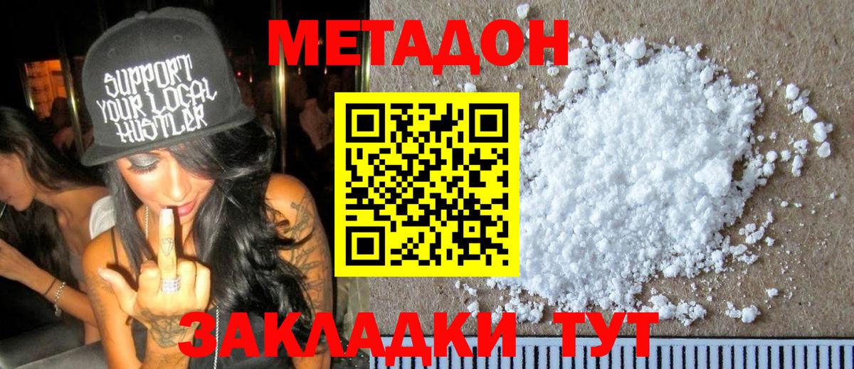 ГАШИШ  Вход с VPN  ГАШ  Каннабис  МЕТАМФЕТАМИН  Ессентуки  Мефедрон кристаллы 