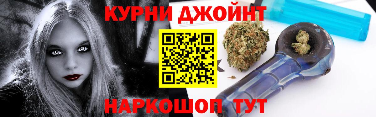 Каннабис Ganja  Бошки марихуана LSD WEED  Ессентуки  Канабис THC 21%  Вход с VPN 