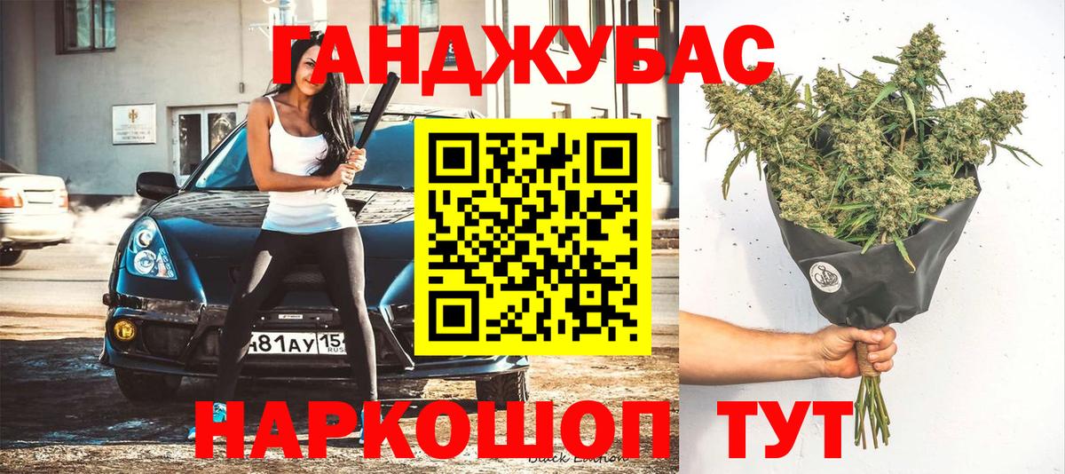 Бошки марихуана гибрид Ессентуки